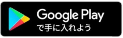 google store