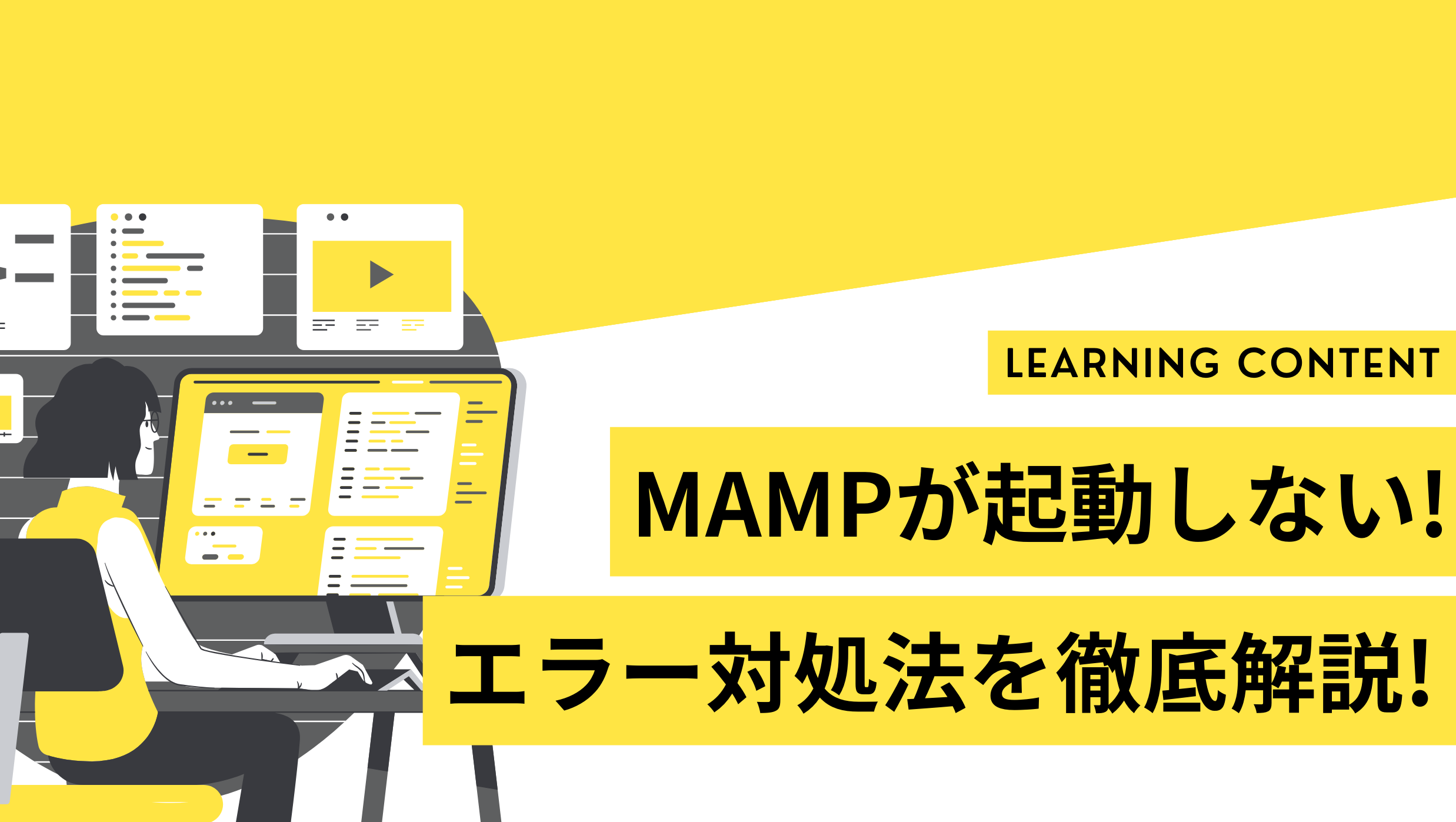 【簡単！】CSSアニメーションの回転方法を基本から応用まで実装例を踏まえて詳しく解説 image.