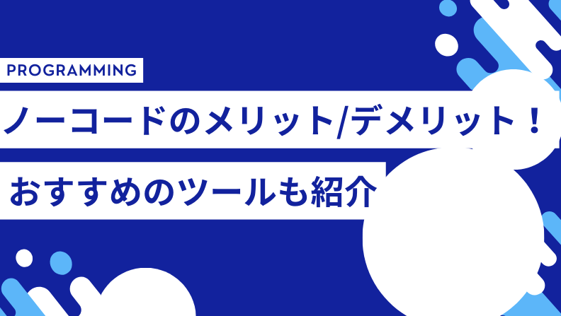 記事画像