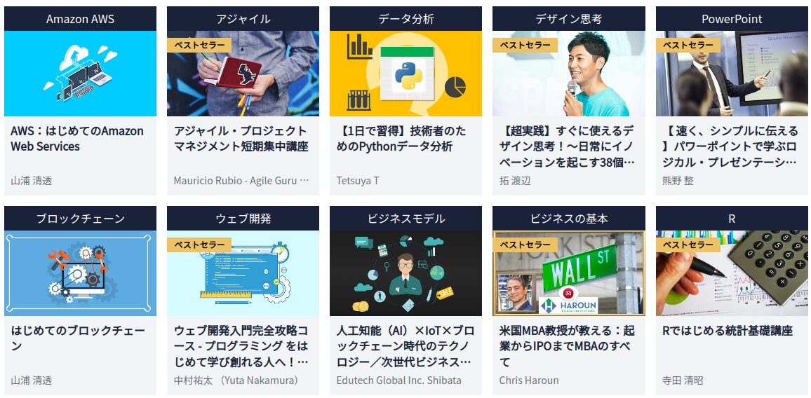 Udemyのロゴ