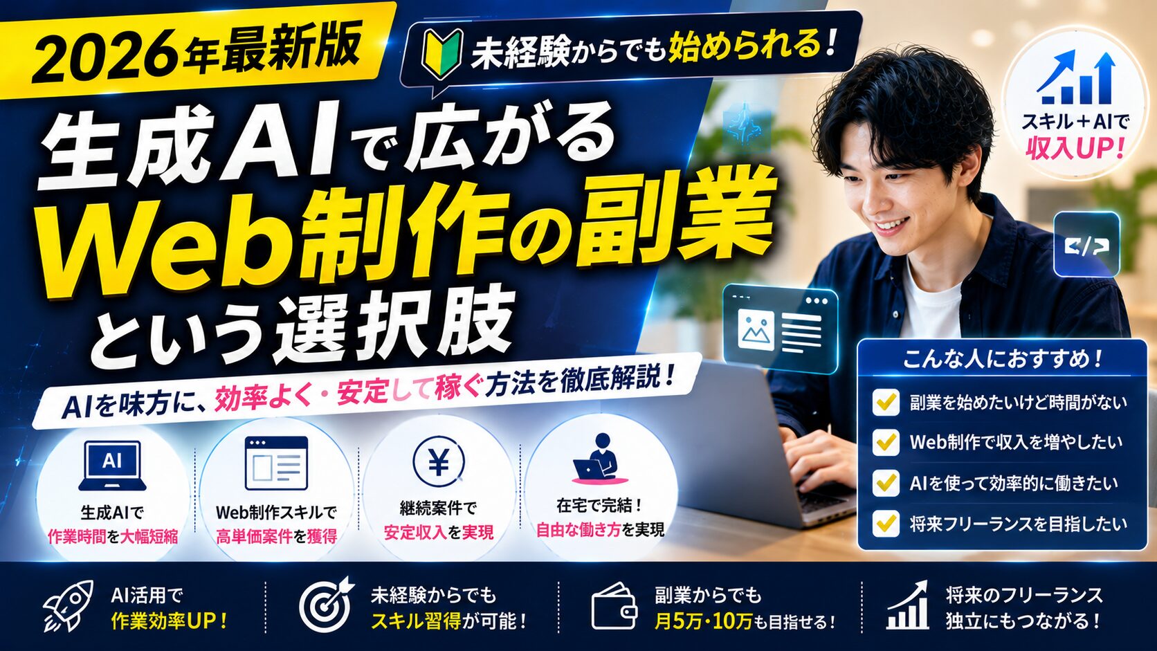 記事画像