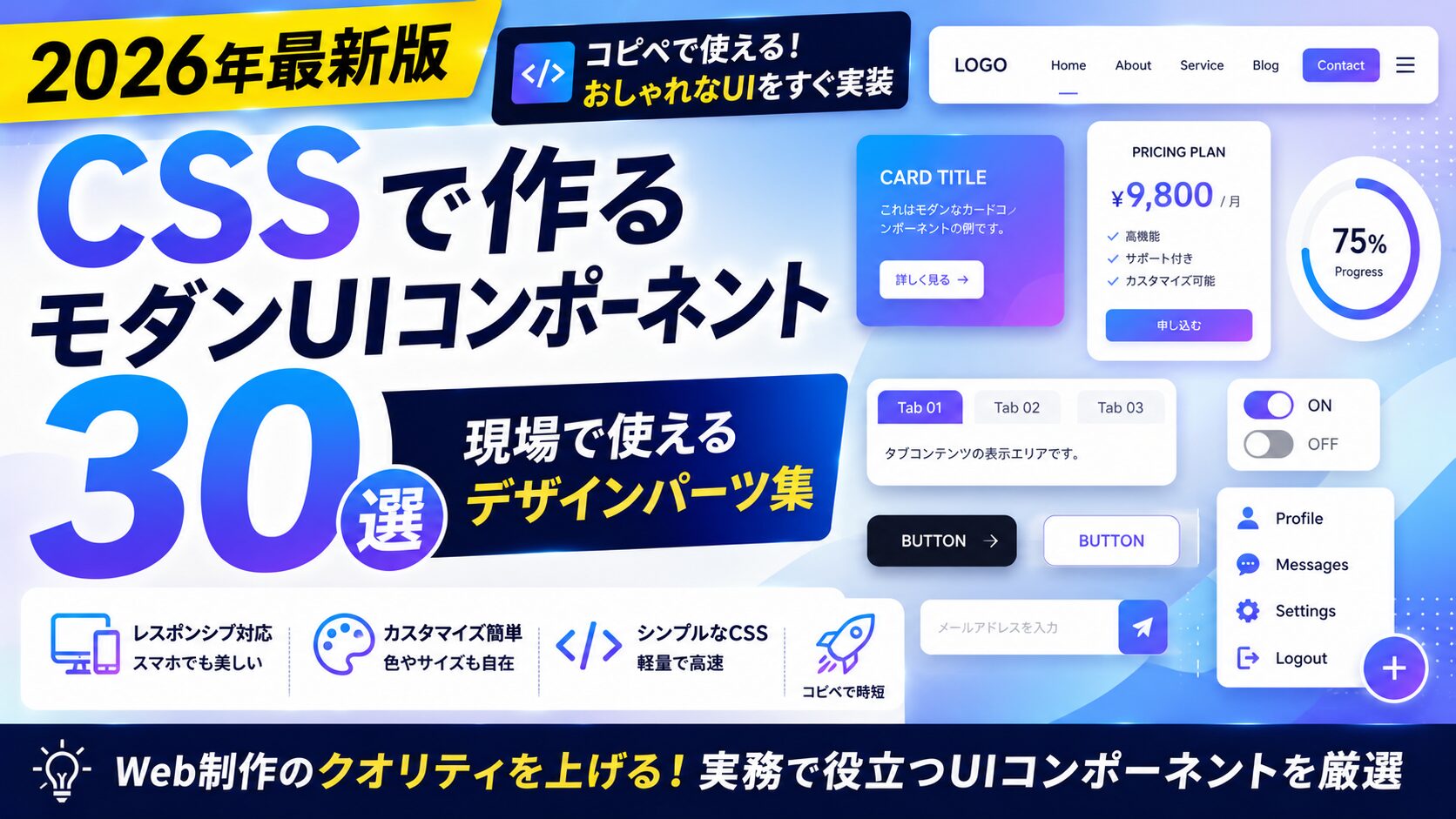 記事画像