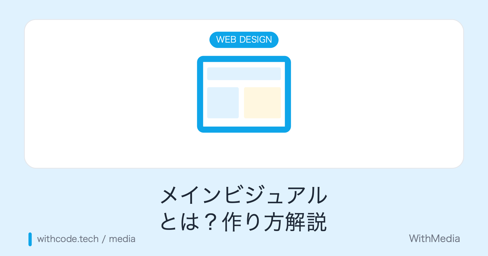 記事画像