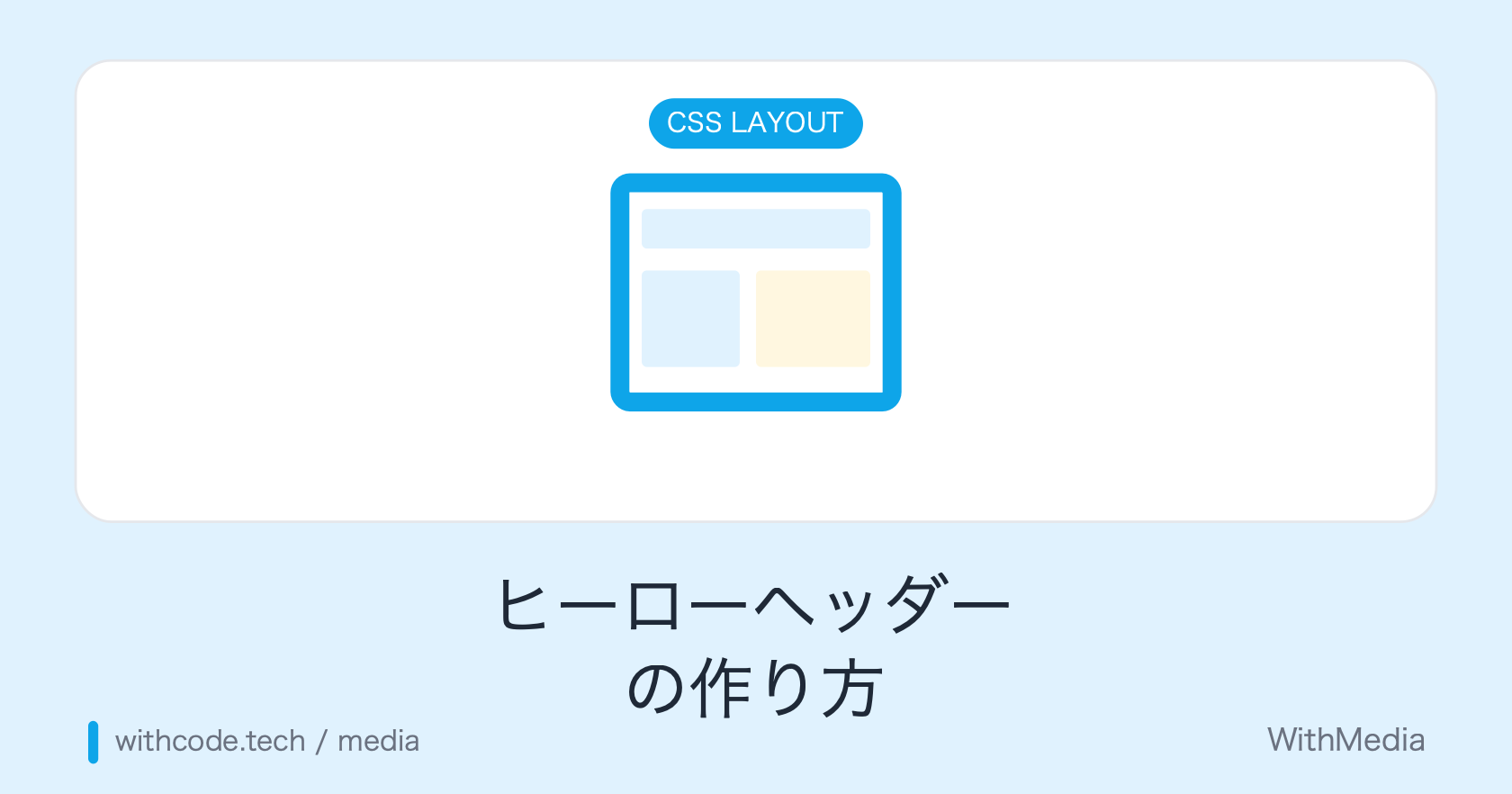 記事画像