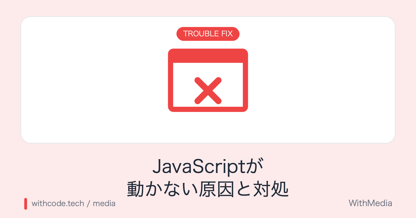 記事画像