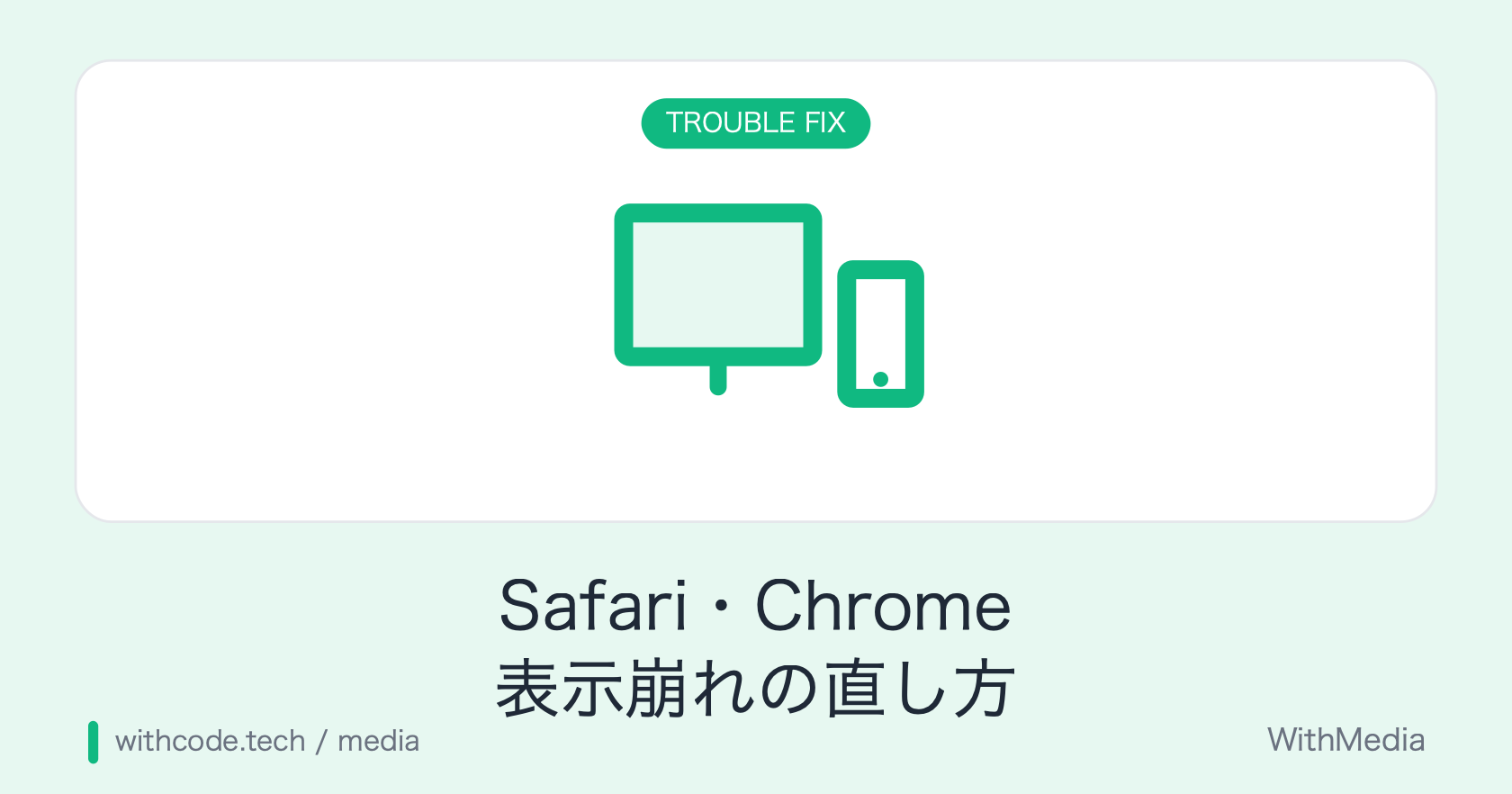 記事画像