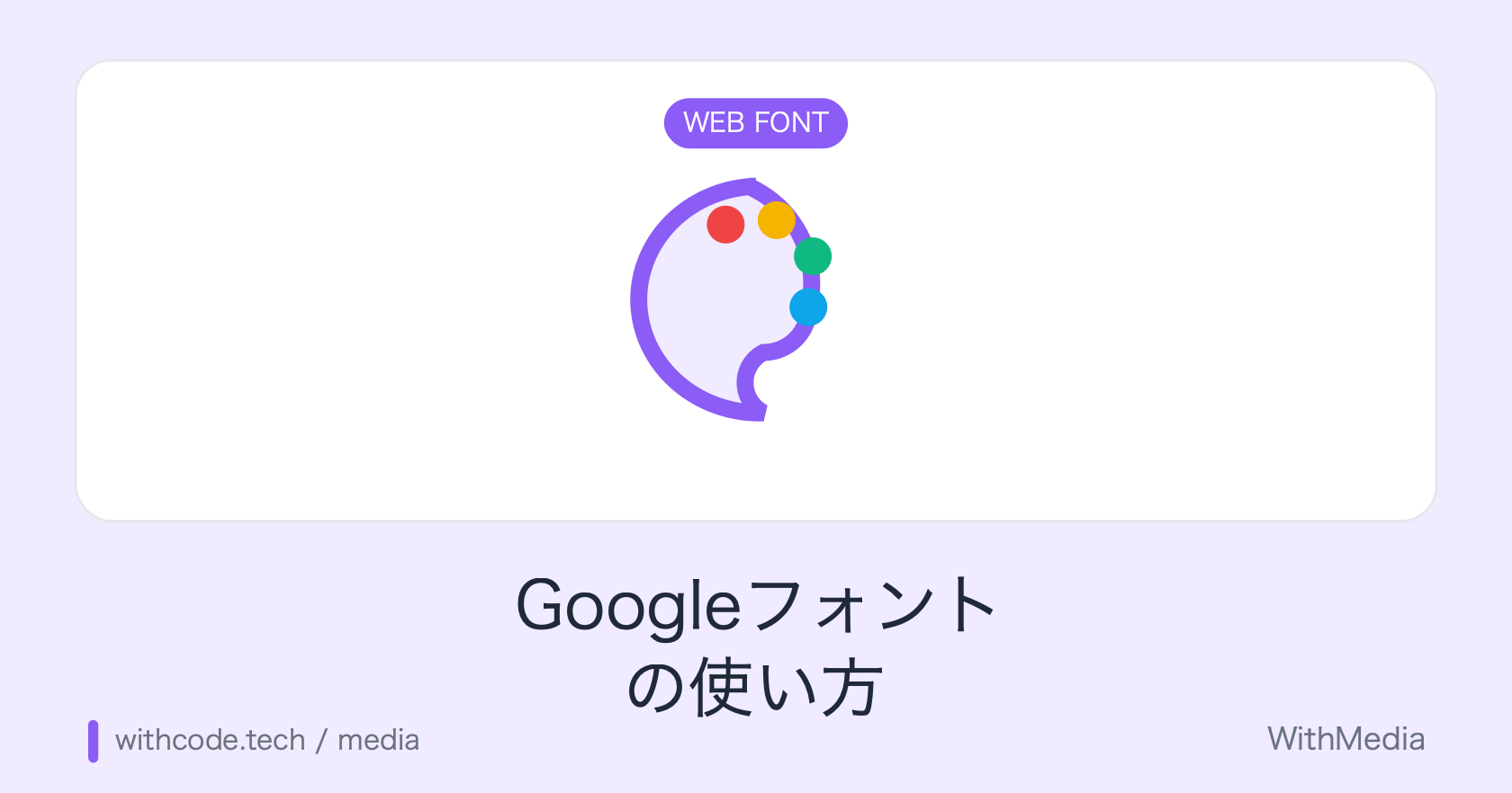記事画像