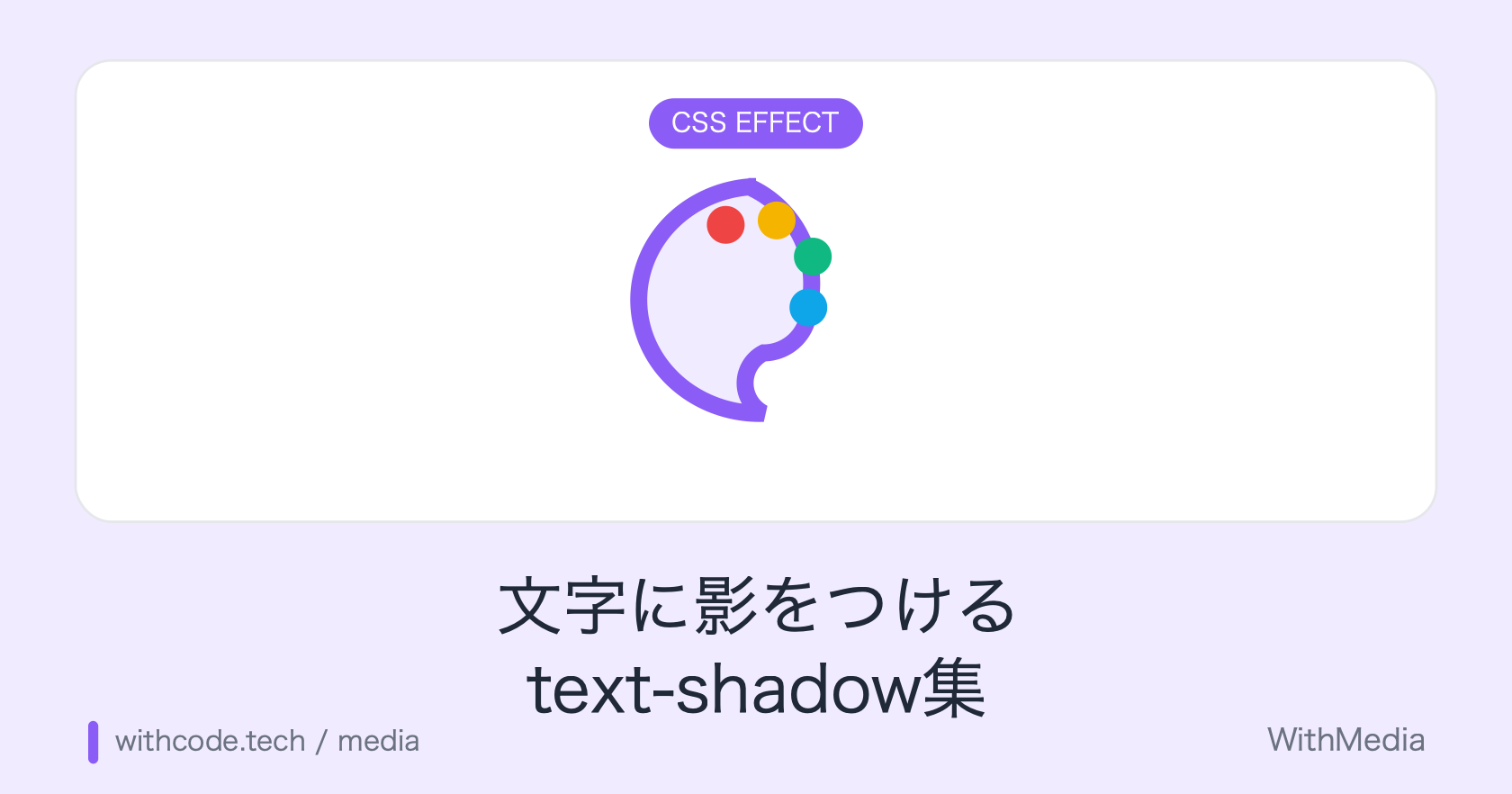 記事画像