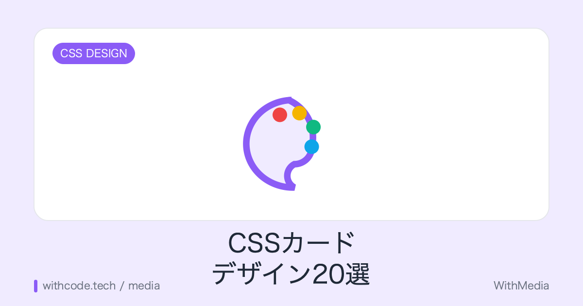 記事画像