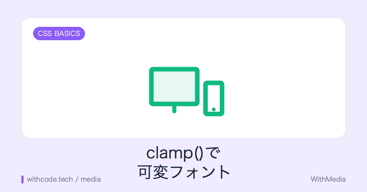 記事画像