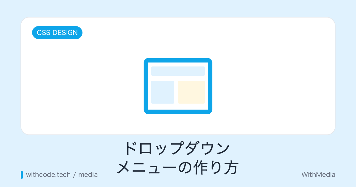 記事画像