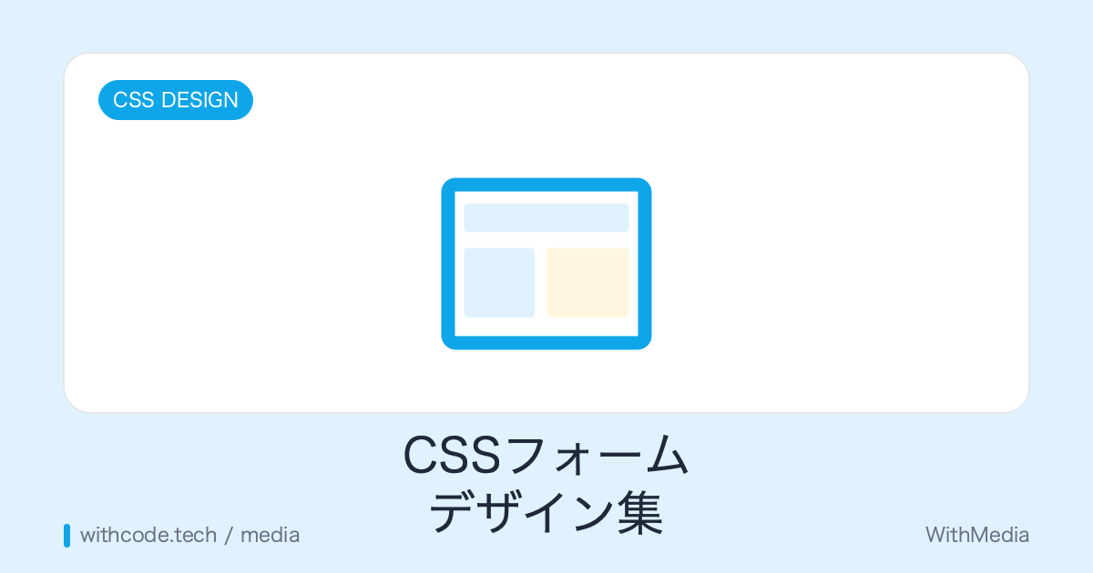 記事画像