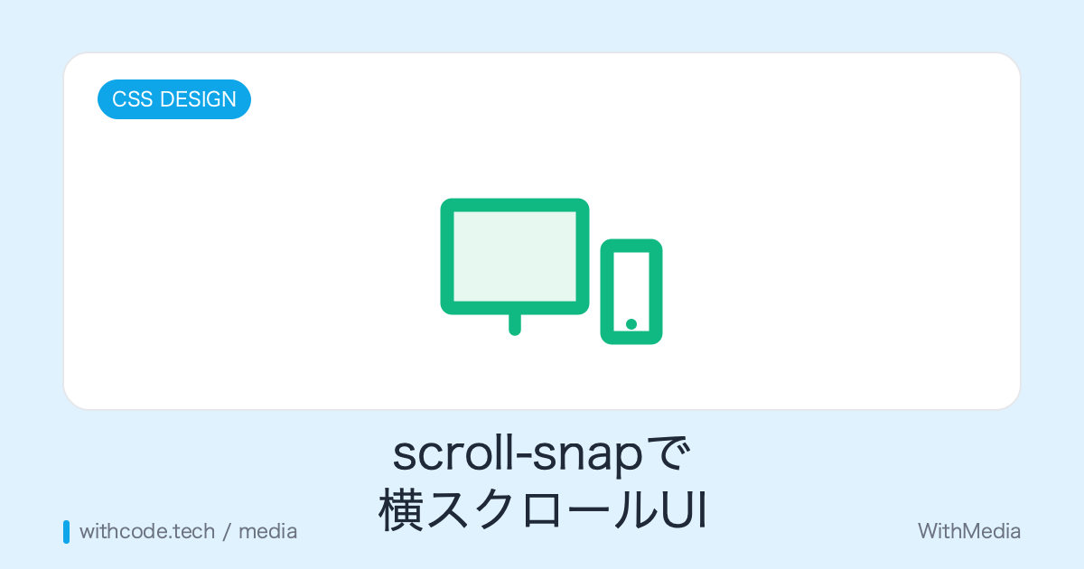 記事画像