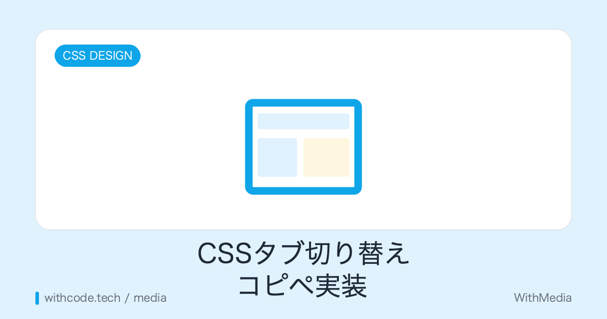 記事画像