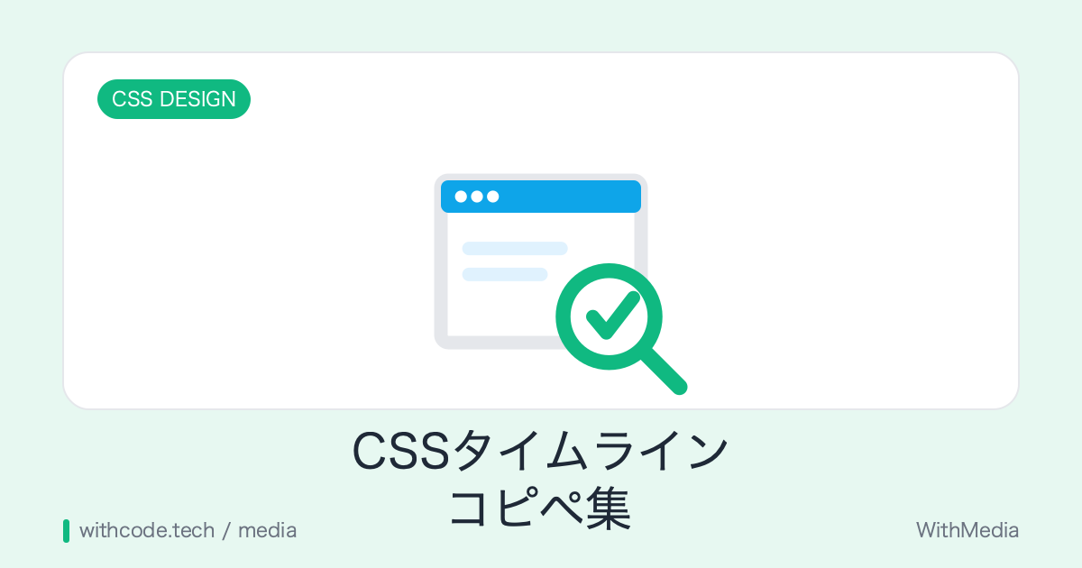 記事画像