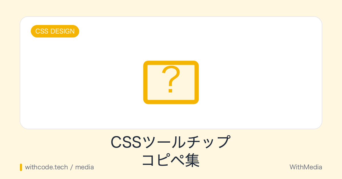記事画像