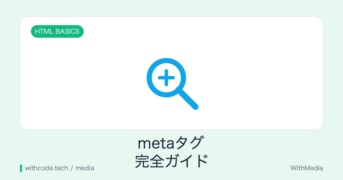 記事画像