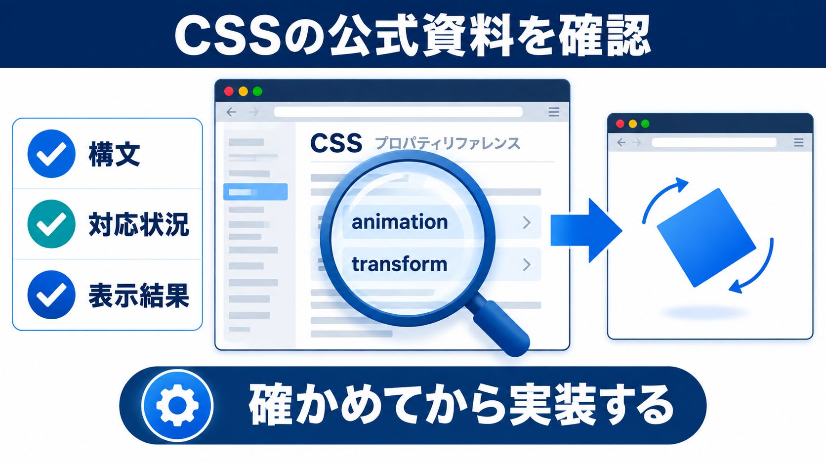 参考リンク(公式・一次情報)
