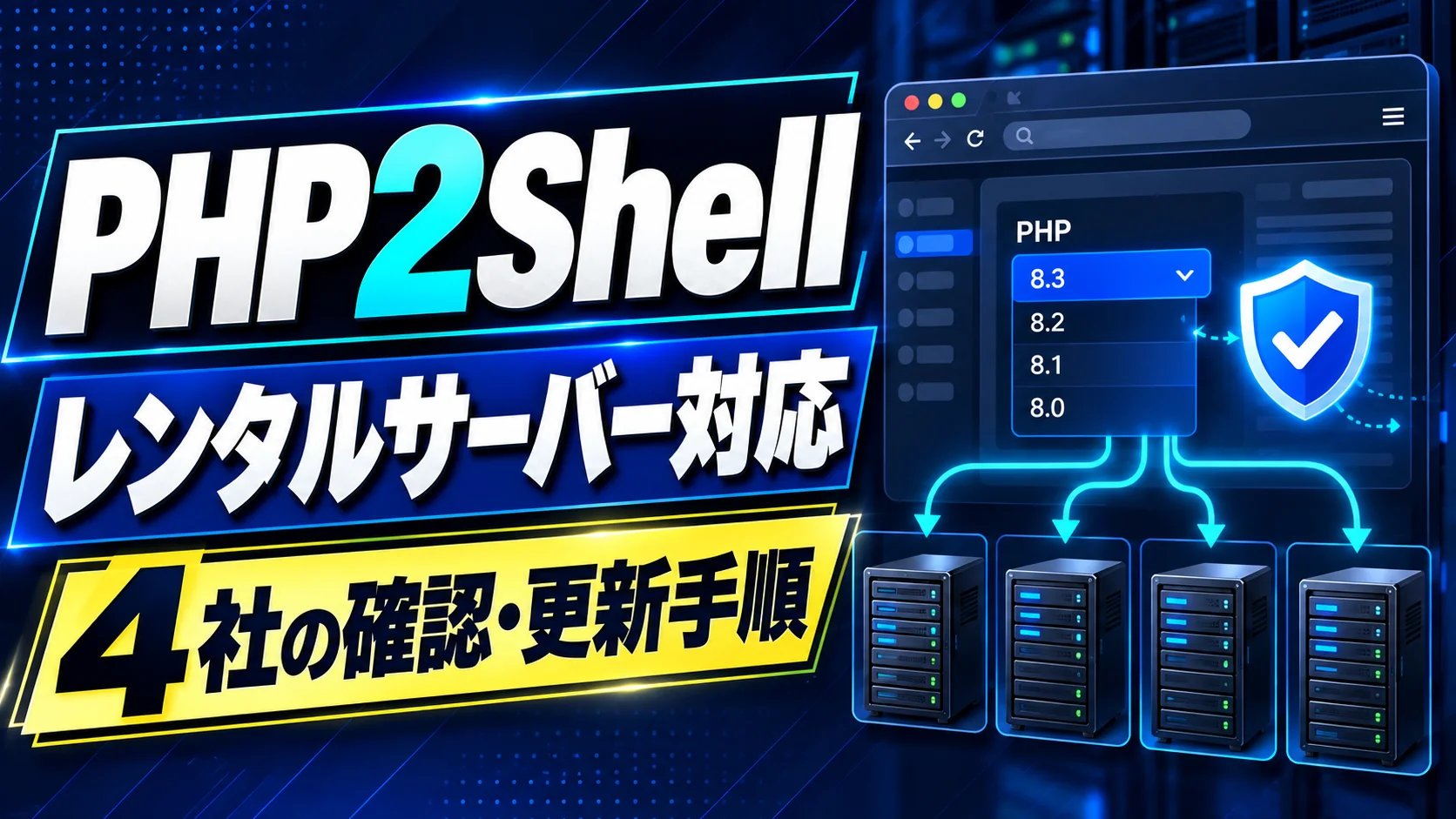 記事画像