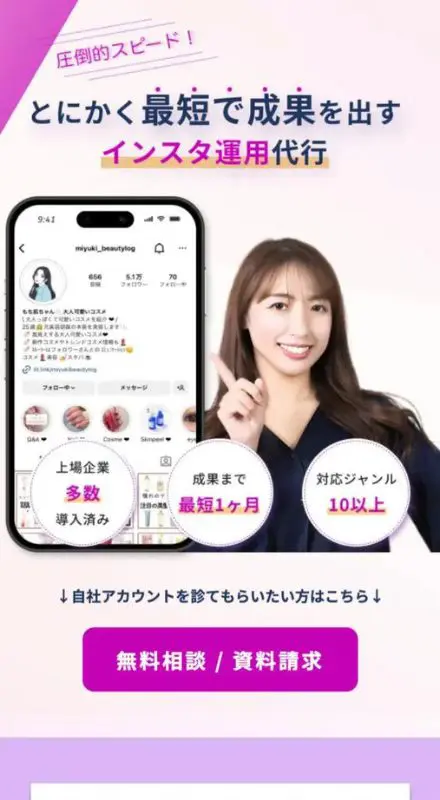 COO株式会社 様 SP