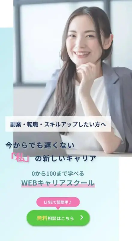 COO株式会社 様 SP