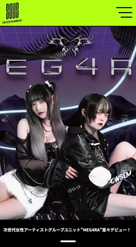 株式会社SOLIS 様 SP