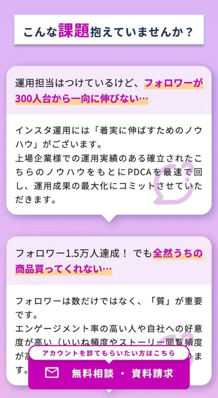 WEBサイトイメージ-SP