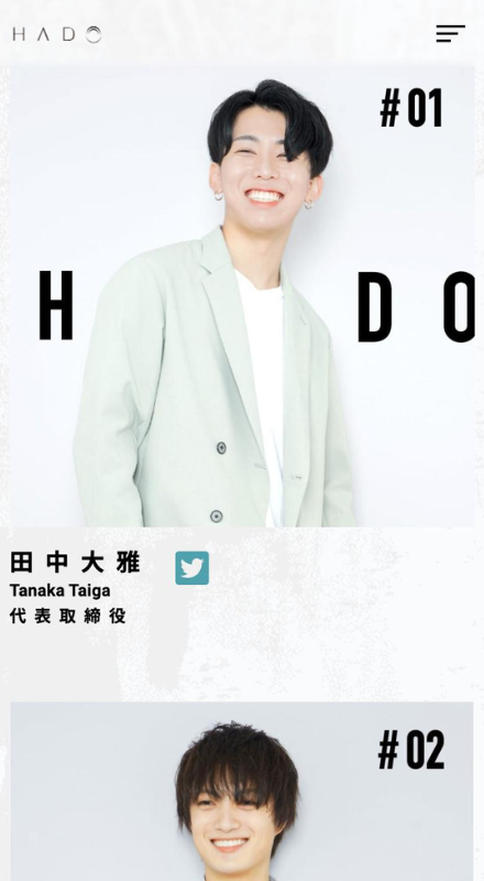 WEBサイトイメージ-SP