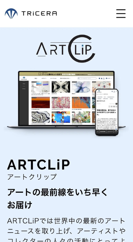 WEBサイトイメージ-SP