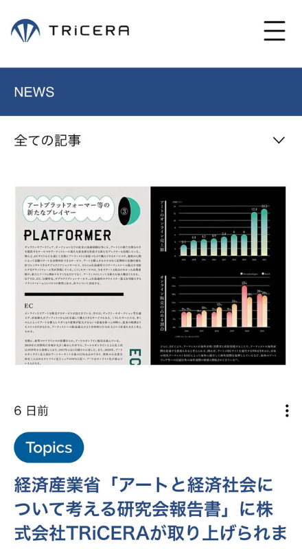 WEBサイトイメージ-SP