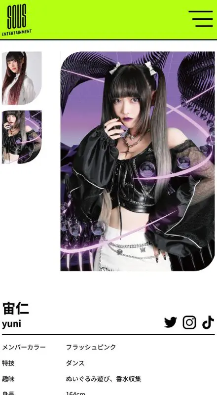 WEBサイトイメージ-SP