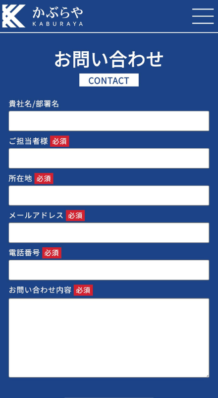 WEBサイトイメージ-SP