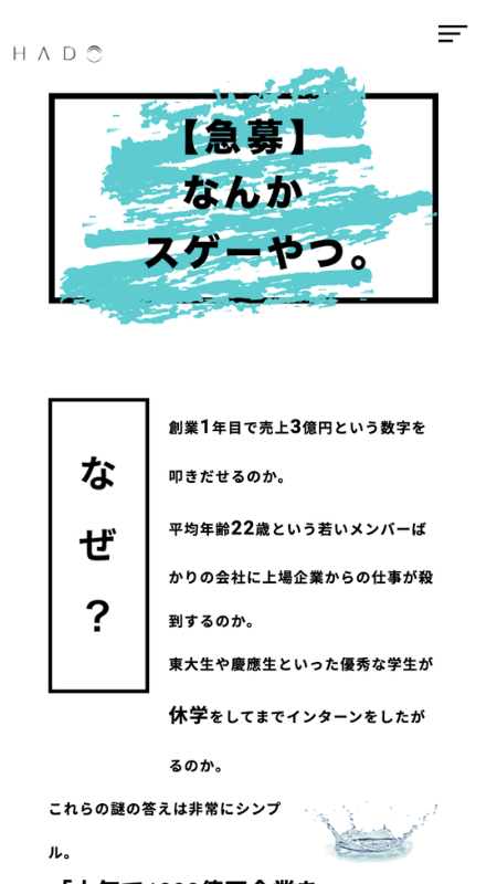 WEBサイトイメージ-SP