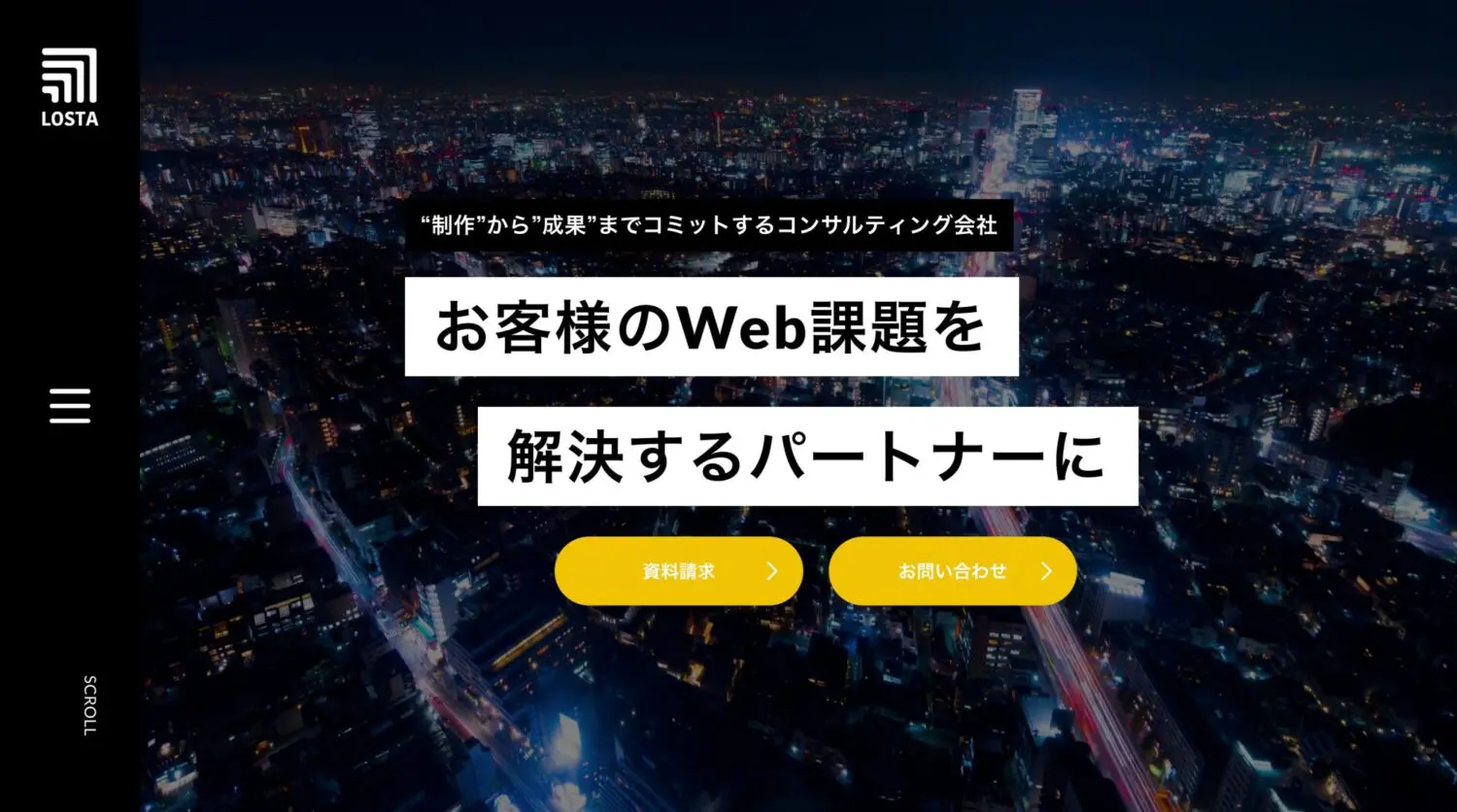 株式会社Losta 様 PC