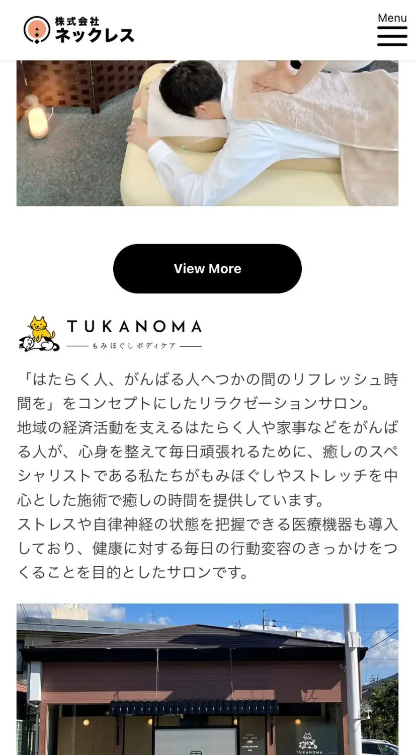 WEBサイトイメージ-SP