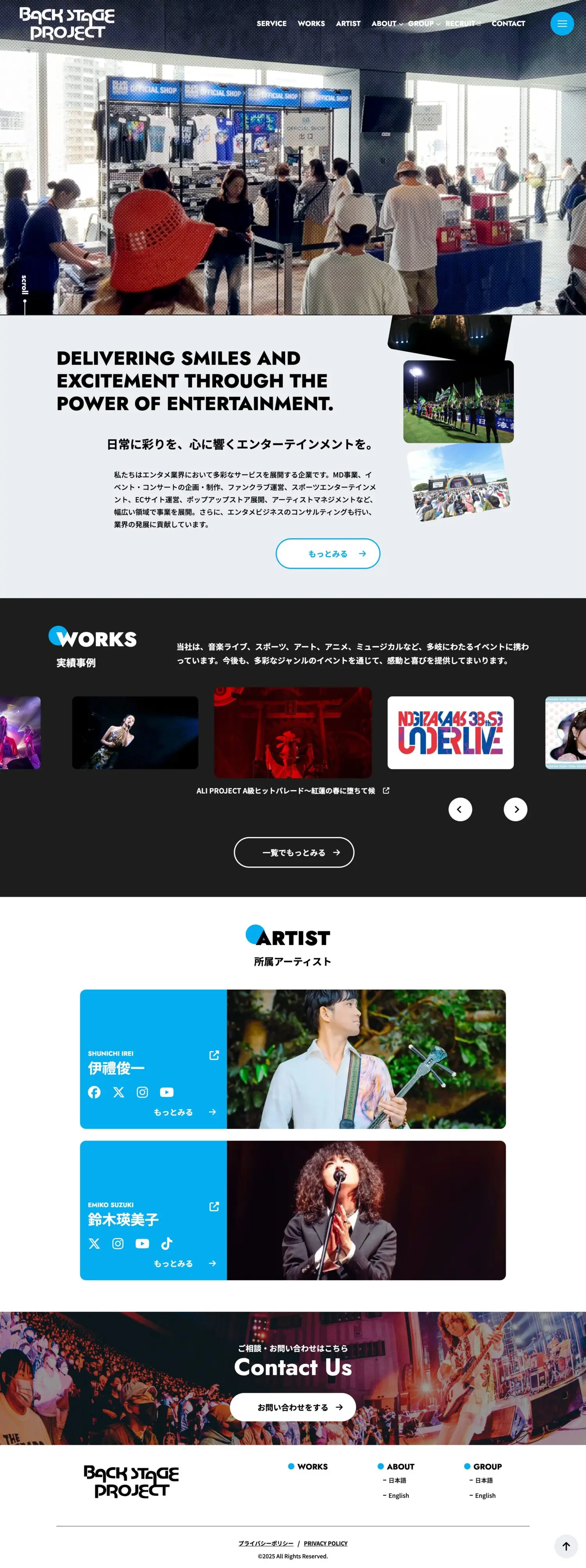 WEBサイトイメージ-PC