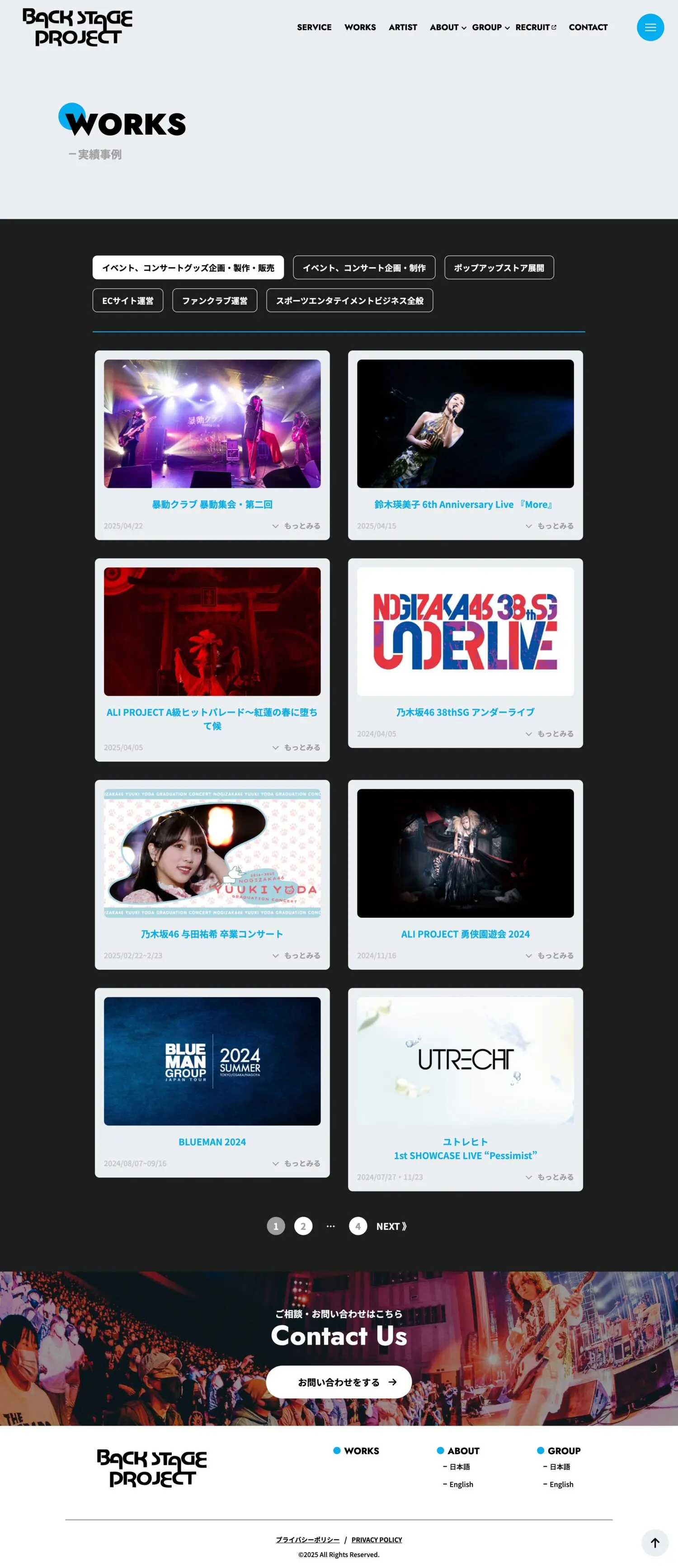 WEBサイトイメージ-PC