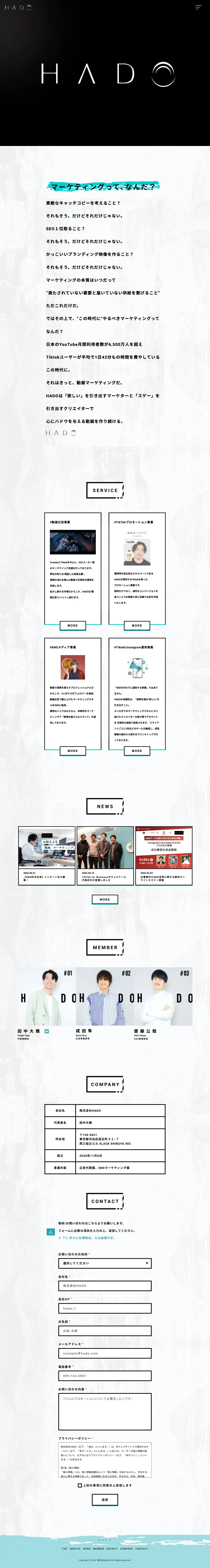 WEBサイトイメージ-PC