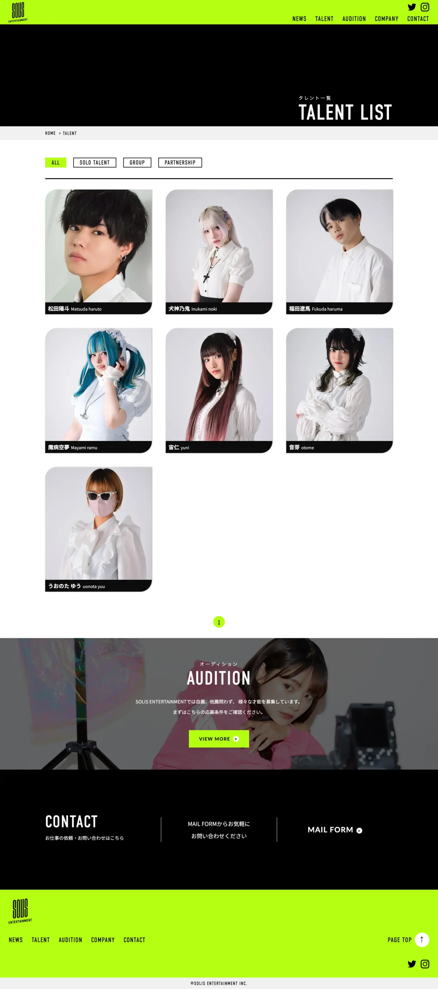 WEBサイトイメージ-PC