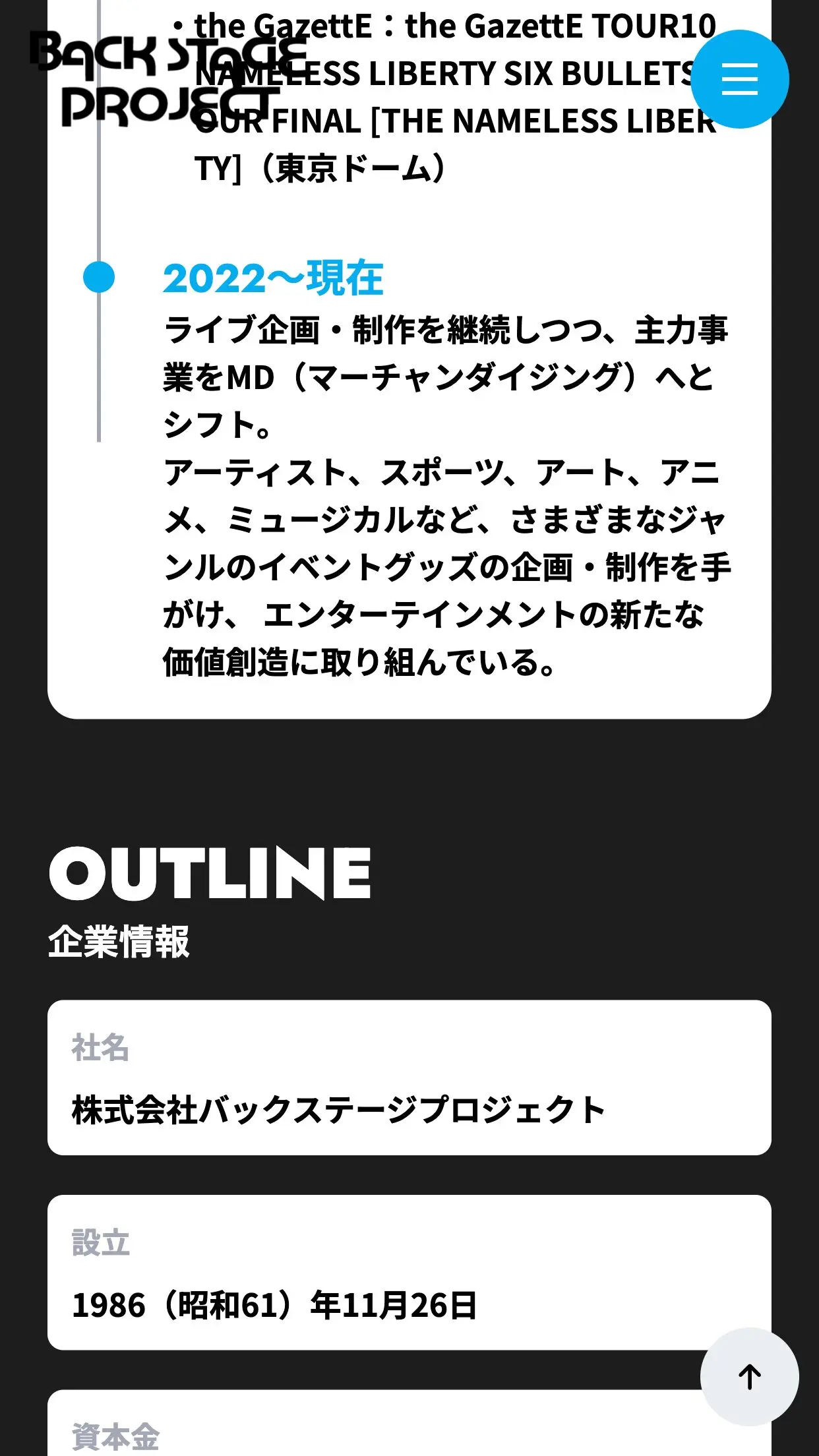 WEBサイトイメージ-SP