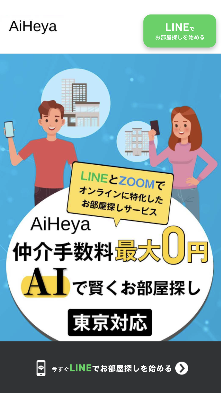 株式会社Akindo 様 SP