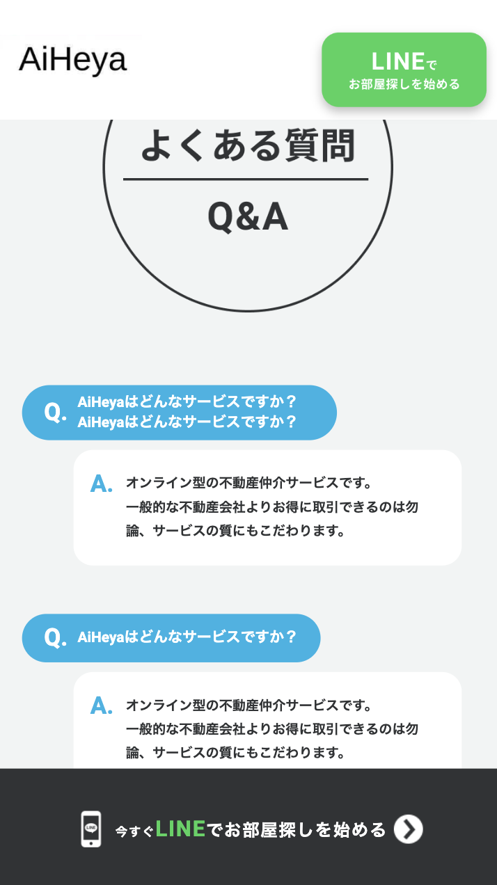 WEBサイトイメージ-SP