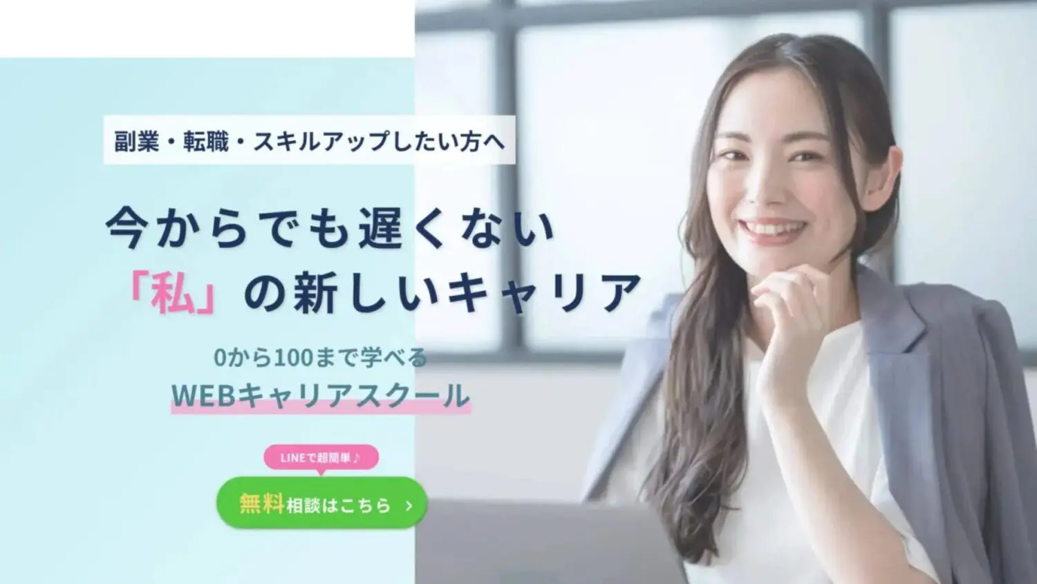 COO株式会社 様 PC