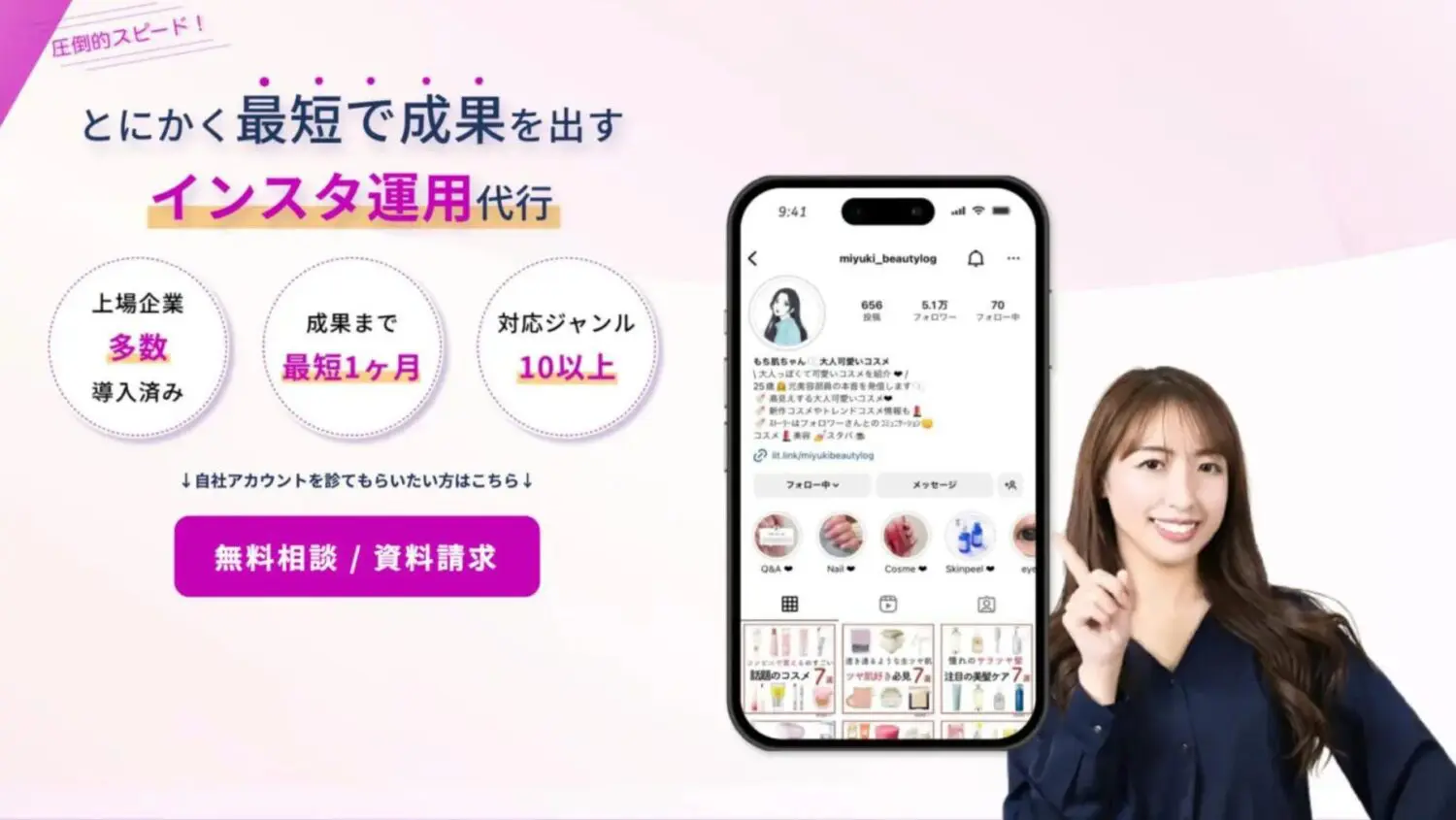 COO株式会社 様 PC