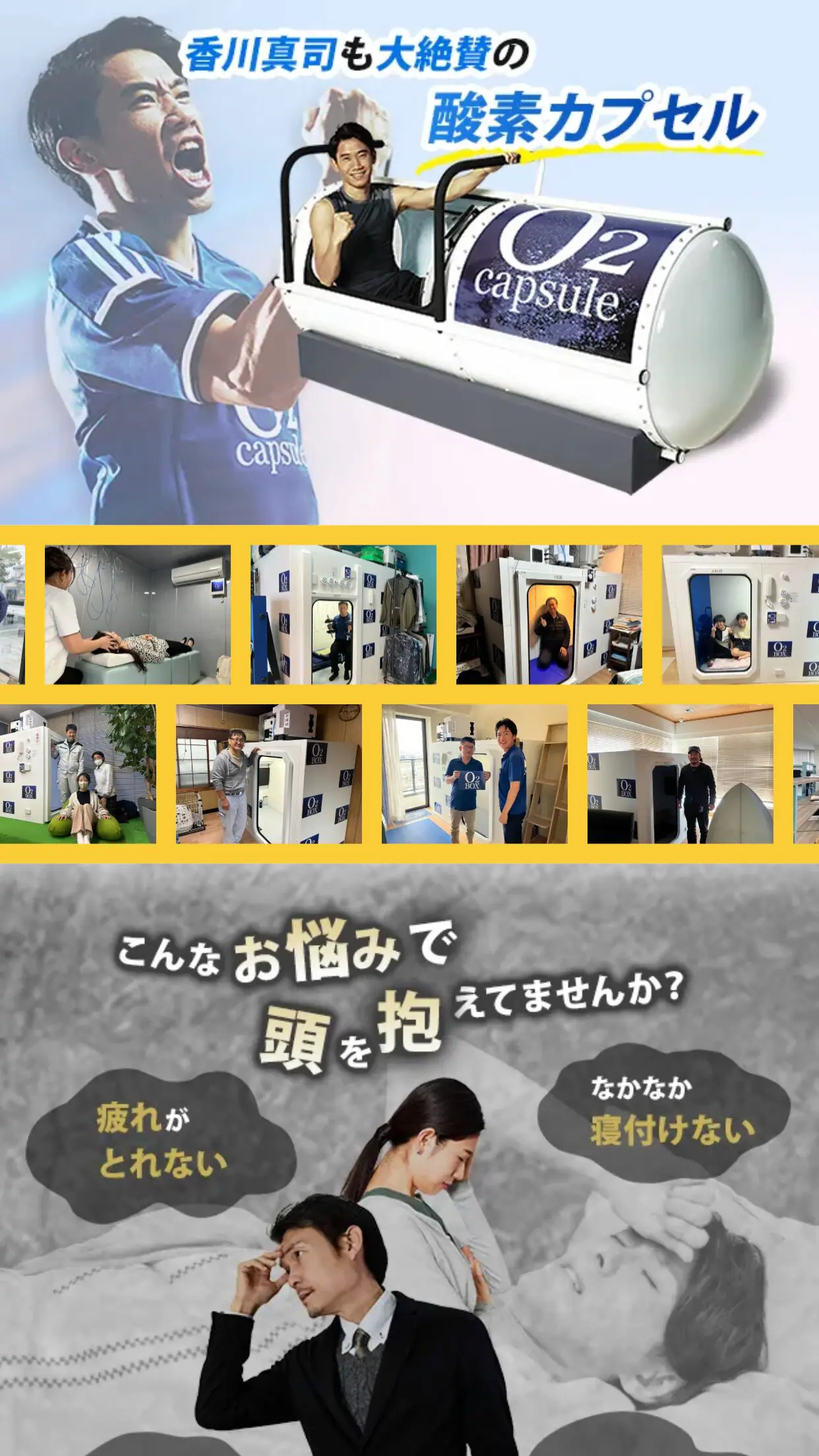 WEBサイトイメージ-SP