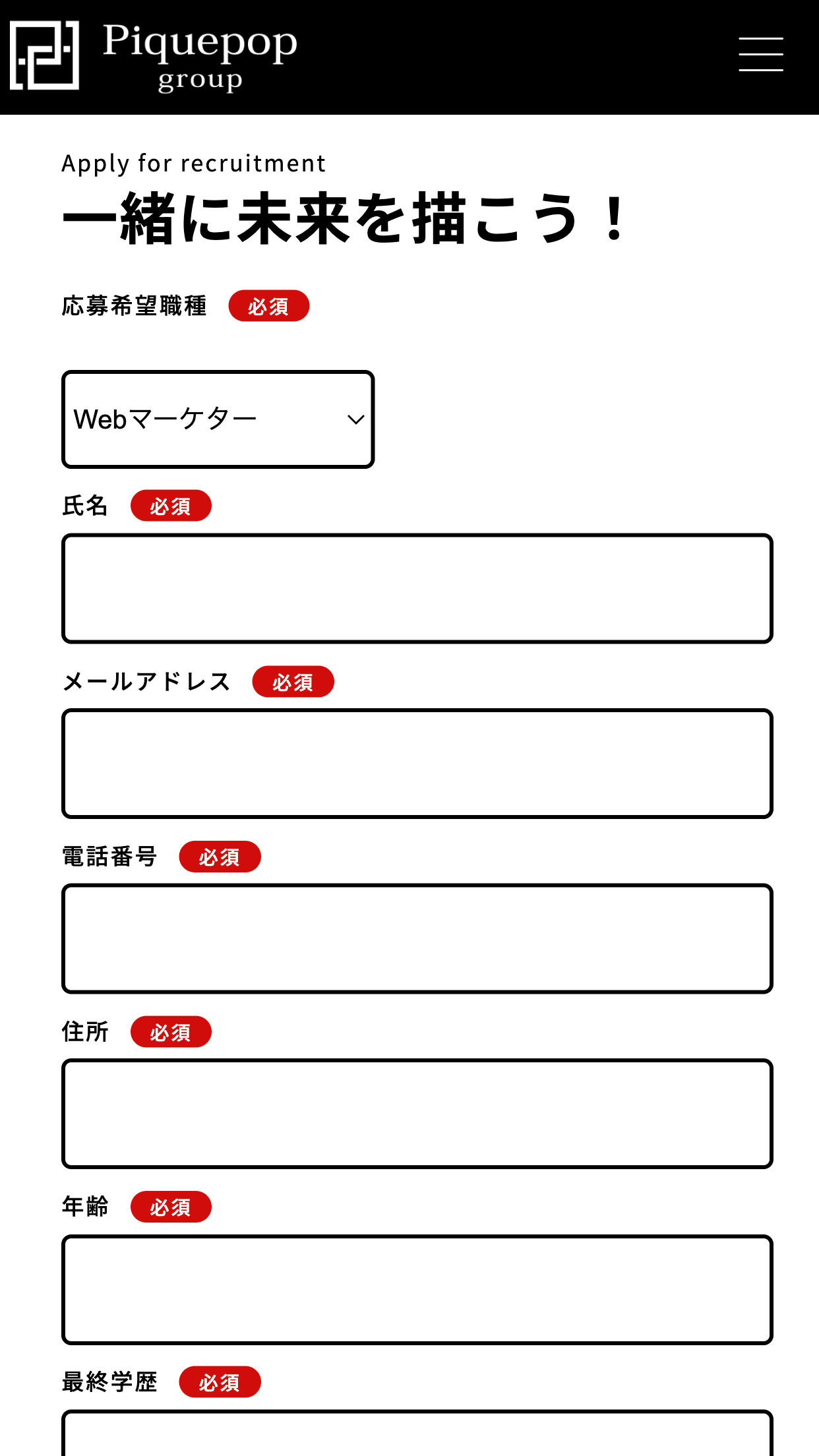 WEBサイトイメージ-SP